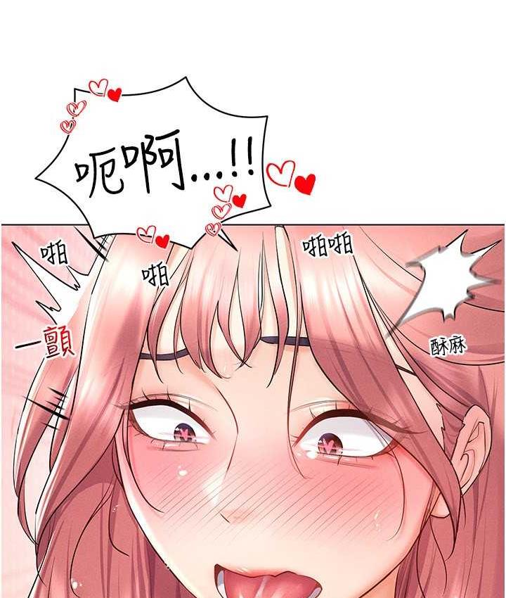 [韩国漫画] 穿入VR成为性域猎人 剧情,职场#[148P]-142