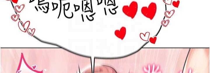 [韩国漫画] 穿入VR成为性域猎人 剧情,职场#[148P]-144