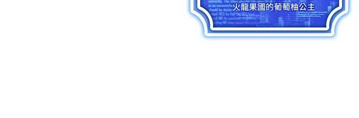 [韩国漫画] 穿入VR成为性域猎人 剧情,职场#[148P]-148