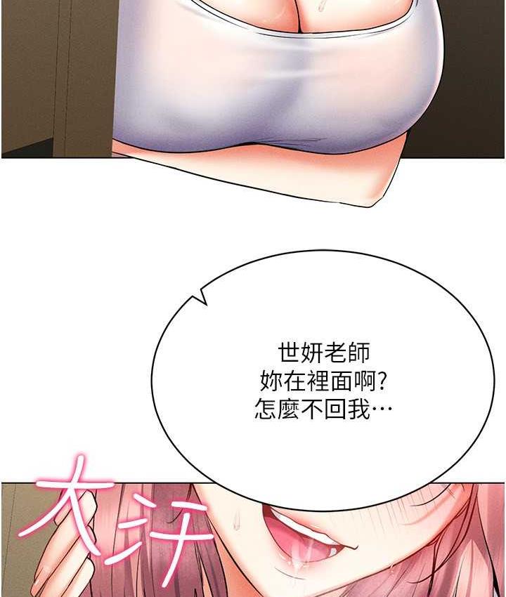 [韩国漫画] 穿入VR成为性域猎人 剧情,职场#[148P]-17