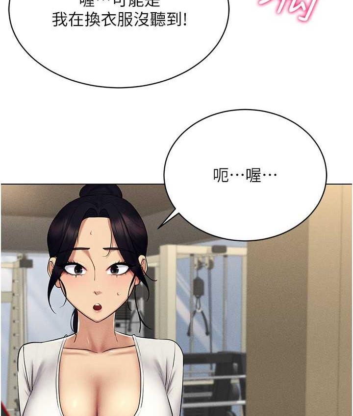 [韩国漫画] 穿入VR成为性域猎人 剧情,职场#[148P]-19