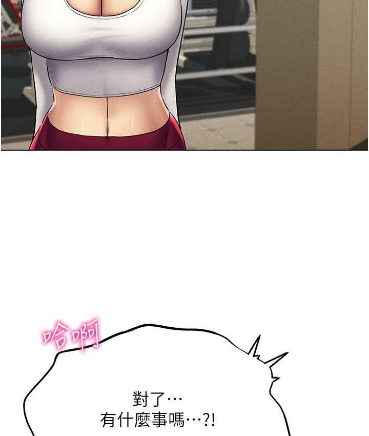 [韩国漫画] 穿入VR成为性域猎人 剧情,职场#[148P]-20