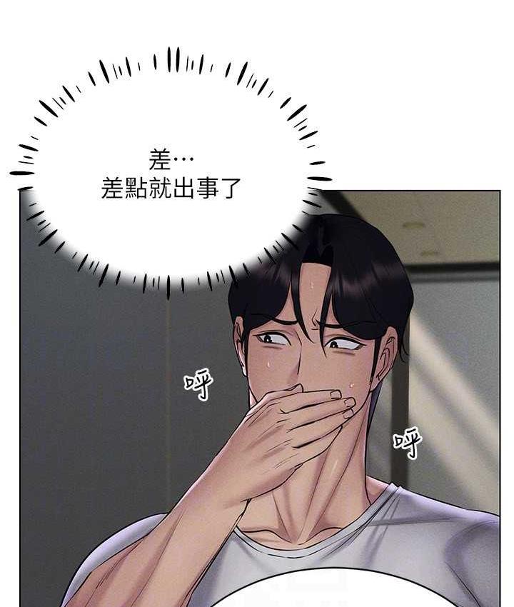 [韩国漫画] 穿入VR成为性域猎人 剧情,职场#[148P]-25