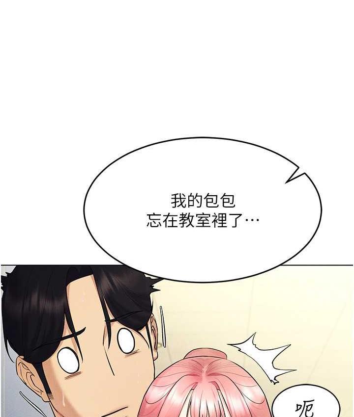 [韩国漫画] 穿入VR成为性域猎人 剧情,职场#[148P]-3