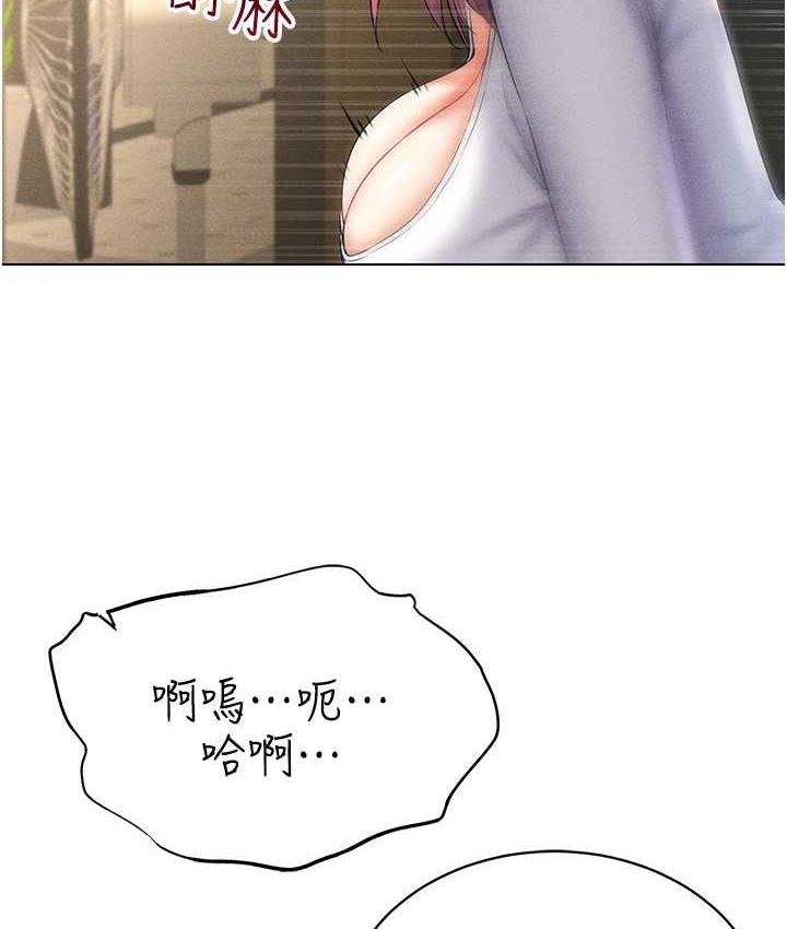 [韩国漫画] 穿入VR成为性域猎人 剧情,职场#[148P]-33