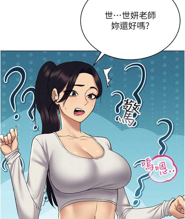 [韩国漫画] 穿入VR成为性域猎人 剧情,职场#[148P]-34