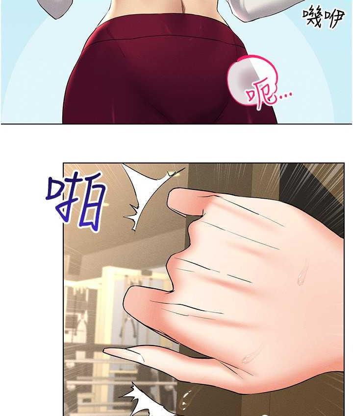 [韩国漫画] 穿入VR成为性域猎人 剧情,职场#[148P]-35