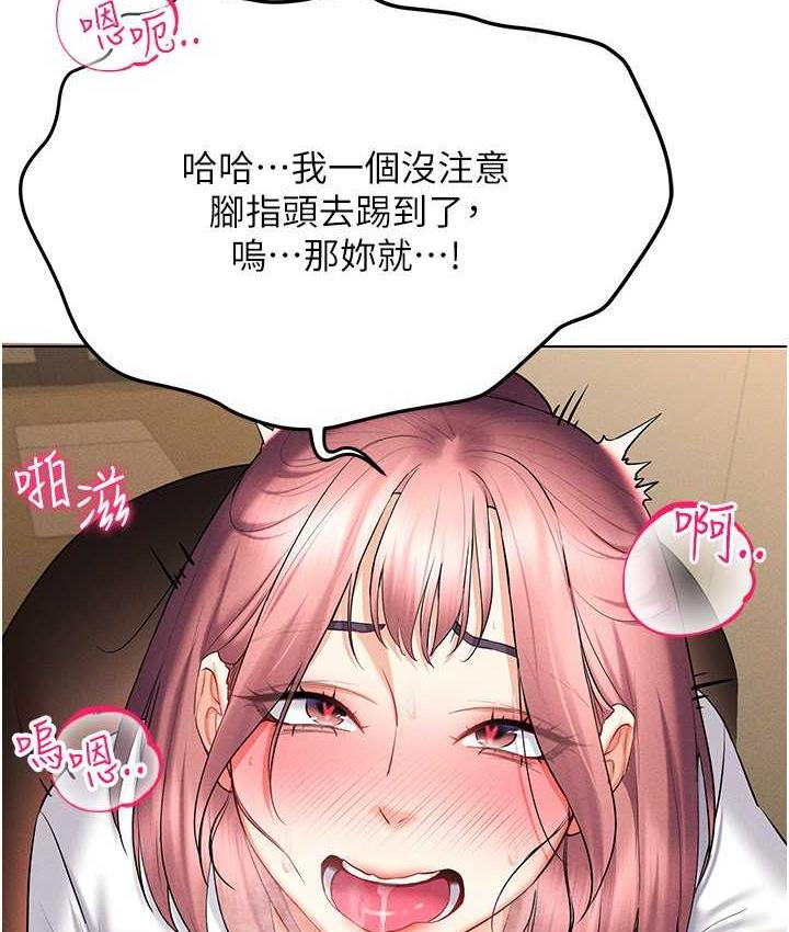 [韩国漫画] 穿入VR成为性域猎人 剧情,职场#[148P]-37