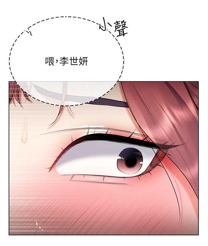[韩国漫画] 穿入VR成为性域猎人 剧情,职场#[148P]-39