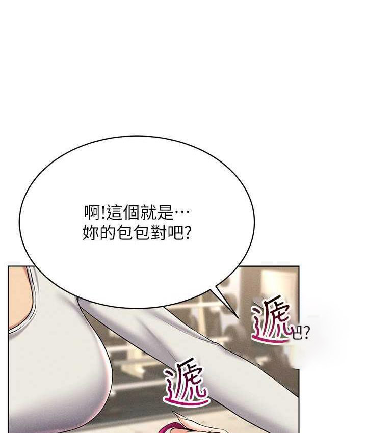 [韩国漫画] 穿入VR成为性域猎人 剧情,职场#[148P]-42