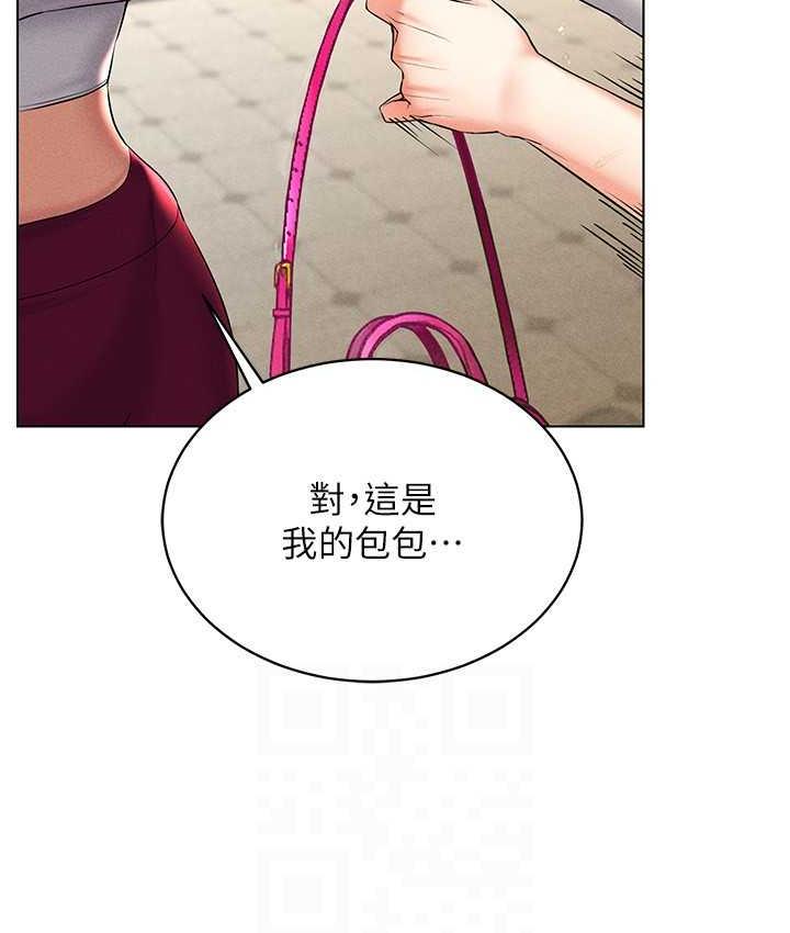 [韩国漫画] 穿入VR成为性域猎人 剧情,职场#[148P]-43