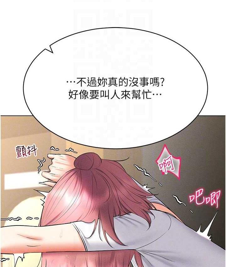 [韩国漫画] 穿入VR成为性域猎人 剧情,职场#[148P]-44