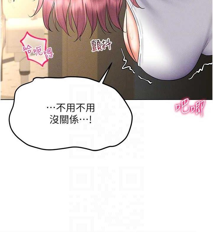[韩国漫画] 穿入VR成为性域猎人 剧情,职场#[148P]-45