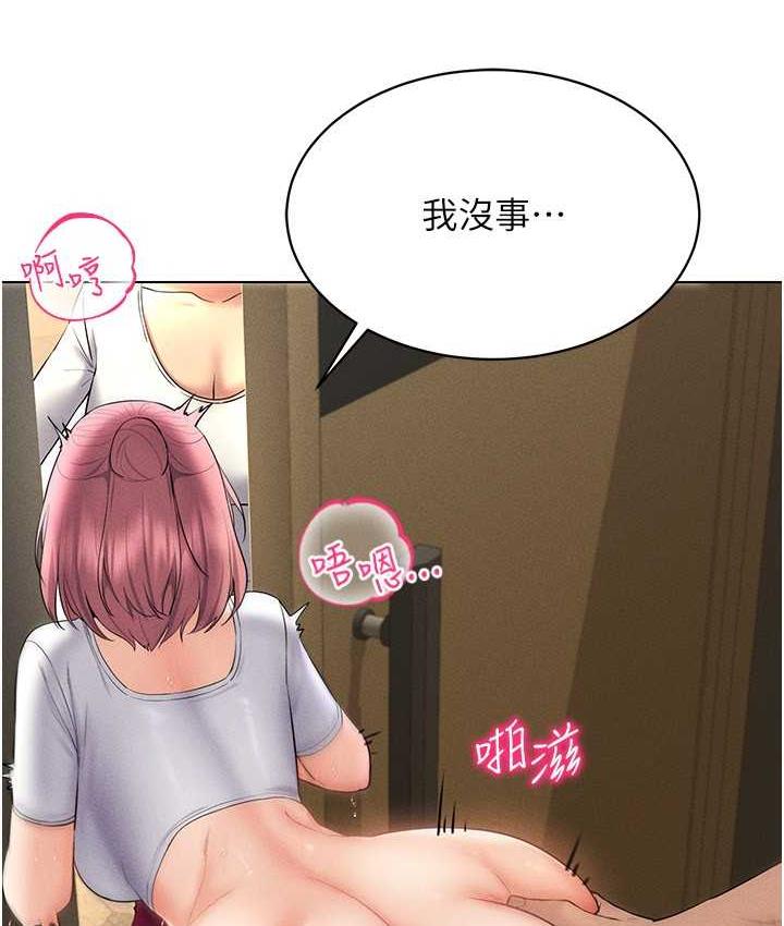 [韩国漫画] 穿入VR成为性域猎人 剧情,职场#[148P]-46