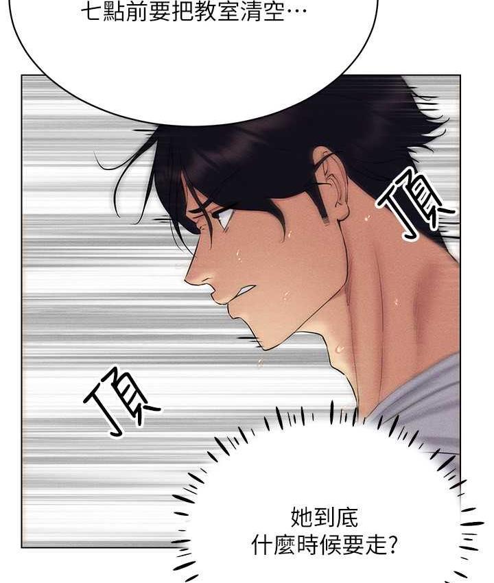 [韩国漫画] 穿入VR成为性域猎人 剧情,职场#[148P]-48