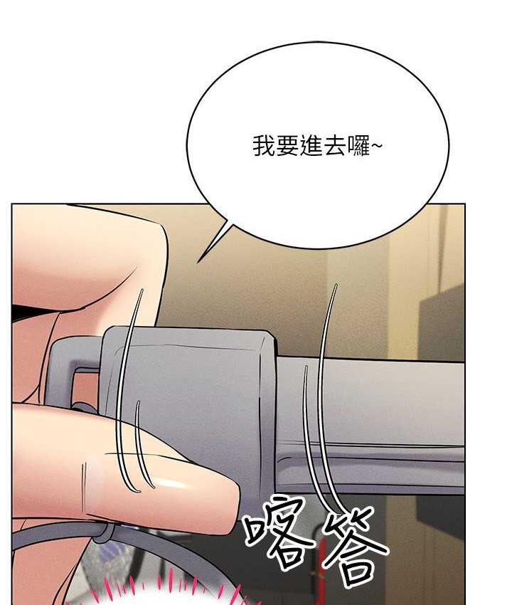 [韩国漫画] 穿入VR成为性域猎人 剧情,职场#[148P]-6