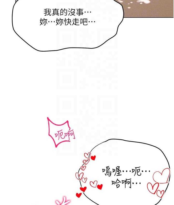 [韩国漫画] 穿入VR成为性域猎人 剧情,职场#[148P]-60