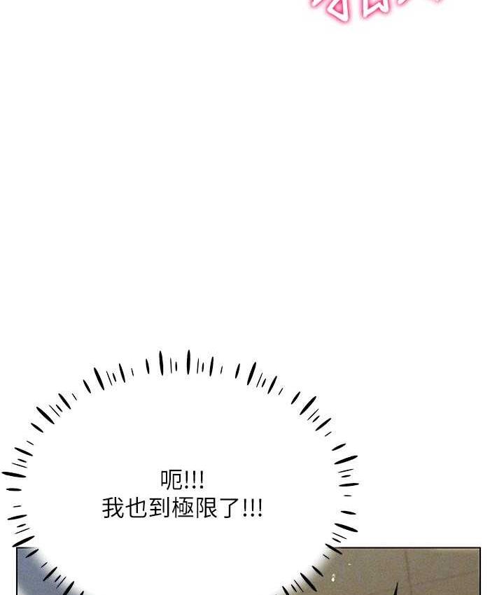[韩国漫画] 穿入VR成为性域猎人 剧情,职场#[148P]-62
