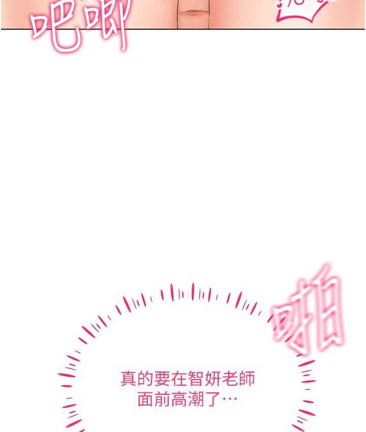 [韩国漫画] 穿入VR成为性域猎人 剧情,职场#[148P]-66