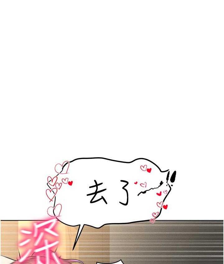 [韩国漫画] 穿入VR成为性域猎人 剧情,职场#[148P]-68