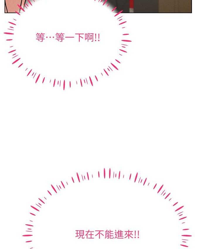 [韩国漫画] 穿入VR成为性域猎人 剧情,职场#[148P]-7