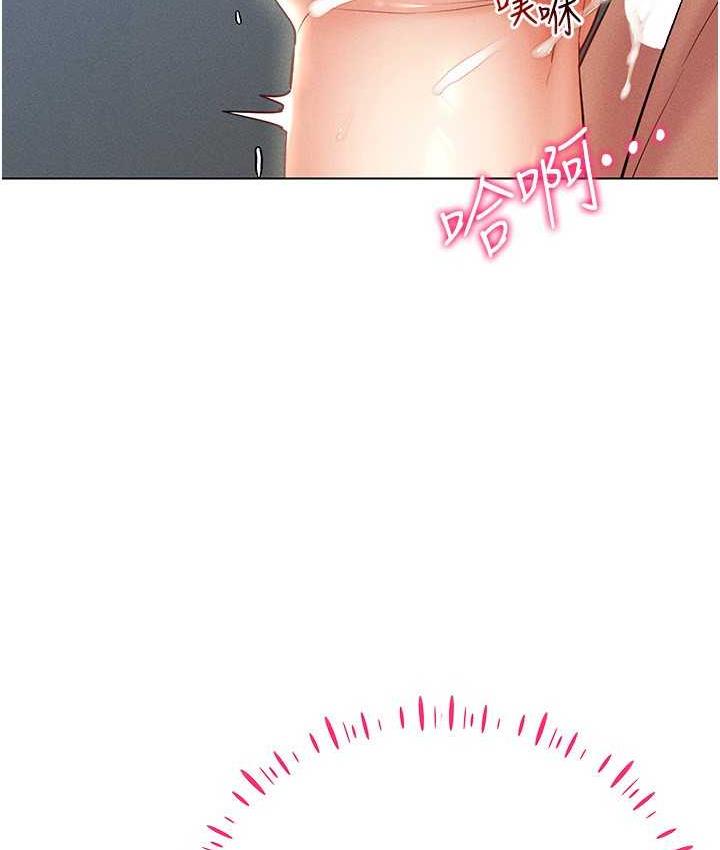 [韩国漫画] 穿入VR成为性域猎人 剧情,职场#[148P]-73