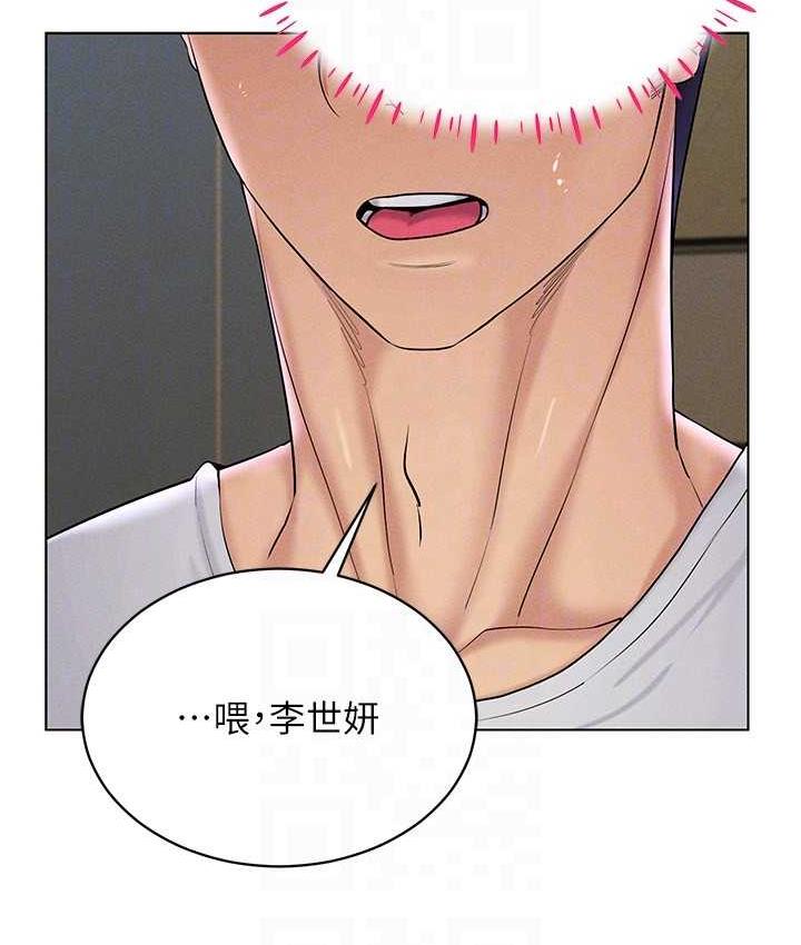 [韩国漫画] 穿入VR成为性域猎人 剧情,职场#[148P]-77