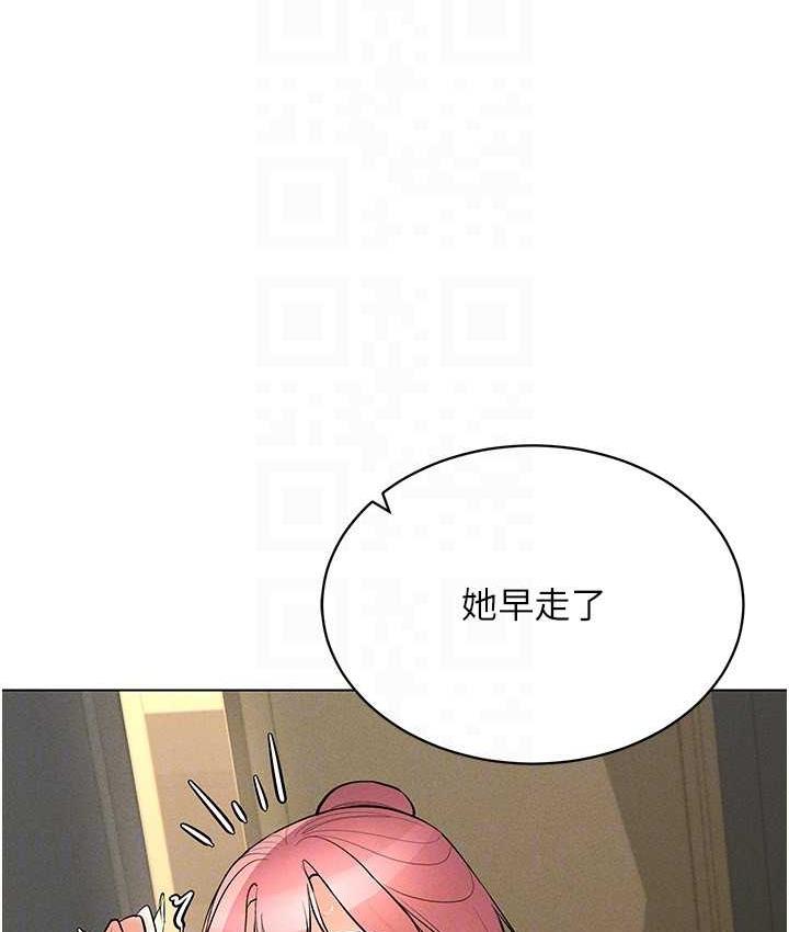 [韩国漫画] 穿入VR成为性域猎人 剧情,职场#[148P]-78