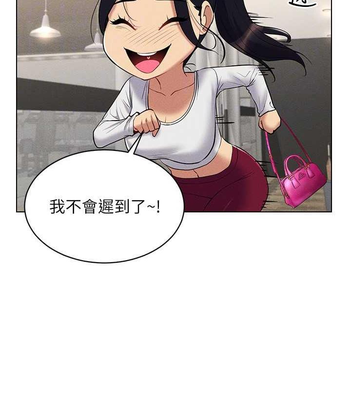 [韩国漫画] 穿入VR成为性域猎人 剧情,职场#[148P]-81