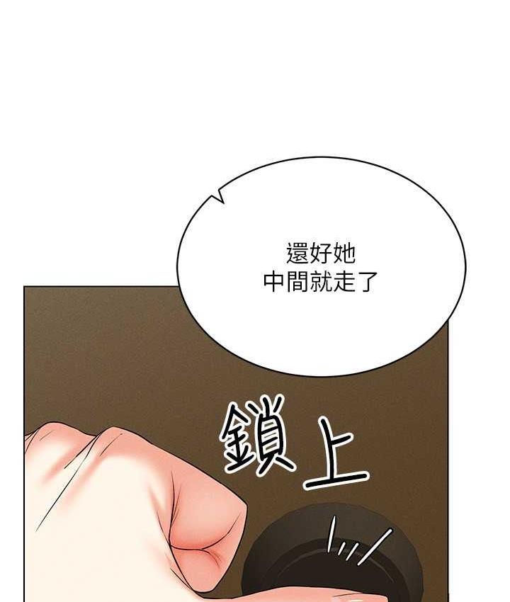 [韩国漫画] 穿入VR成为性域猎人 剧情,职场#[148P]-82