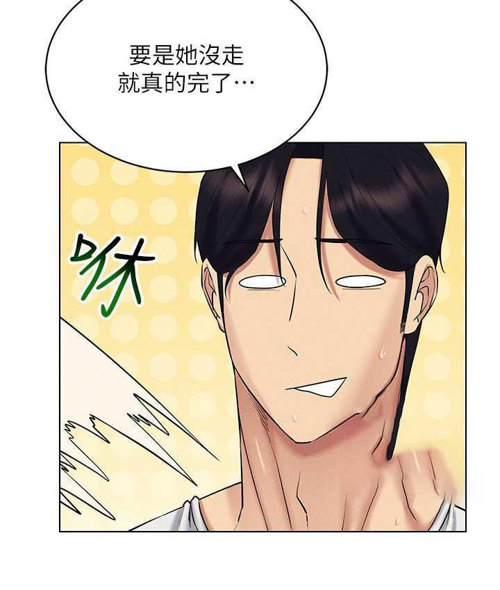 [韩国漫画] 穿入VR成为性域猎人 剧情,职场#[148P]-84