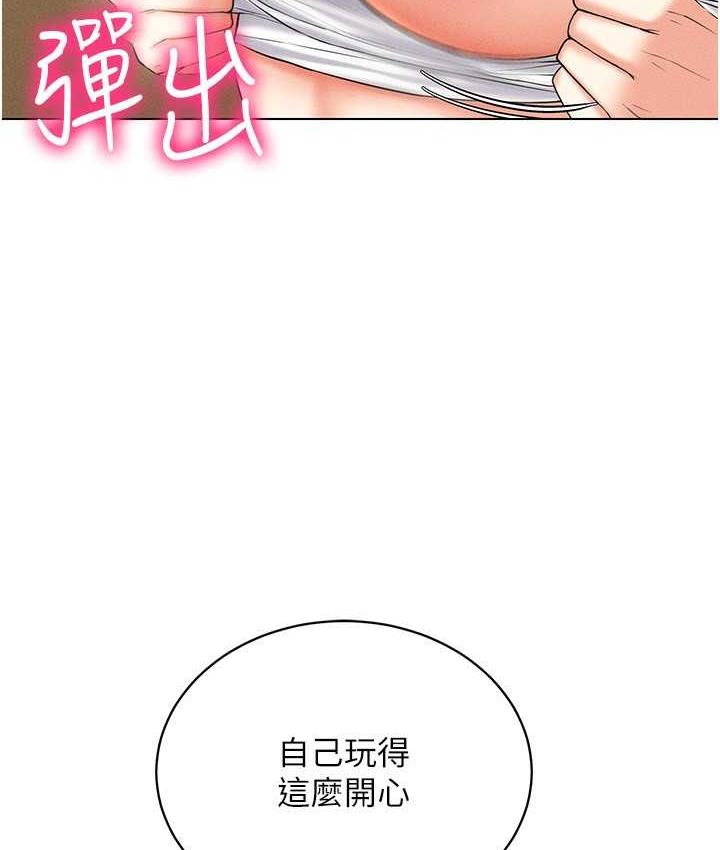[韩国漫画] 穿入VR成为性域猎人 剧情,职场#[148P]-89