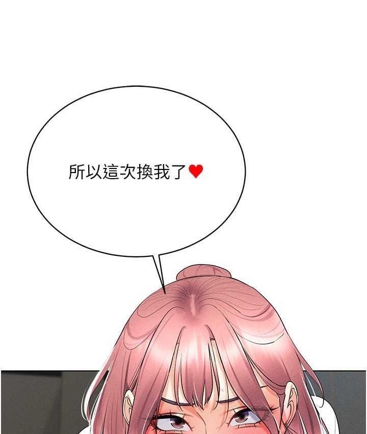 [韩国漫画] 穿入VR成为性域猎人 剧情,职场#[148P]-92