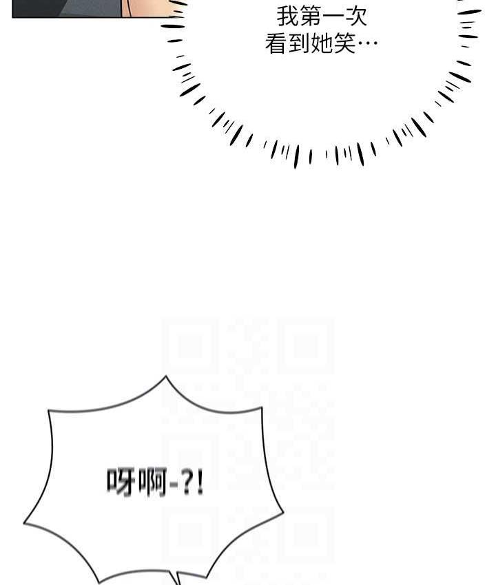 [韩国漫画] 穿入VR成为性域猎人 剧情,职场#[157P]-101
