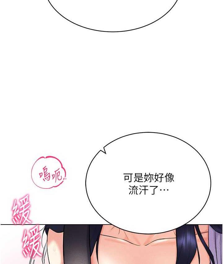 [韩国漫画] 穿入VR成为性域猎人 剧情,职场#[157P]-107