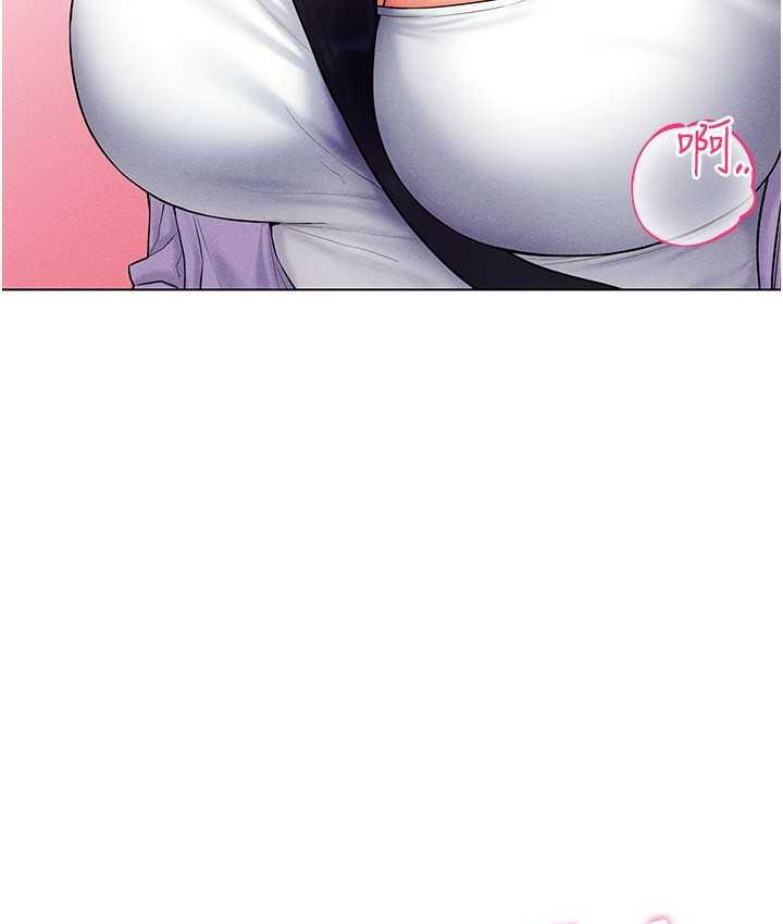 [韩国漫画] 穿入VR成为性域猎人 剧情,职场#[157P]-109
