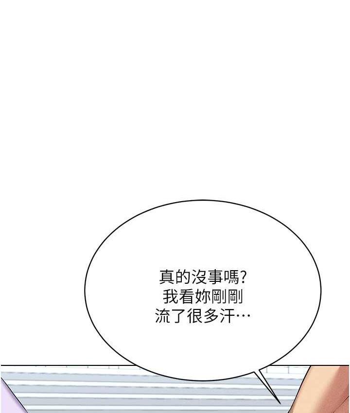 [韩国漫画] 穿入VR成为性域猎人 剧情,职场#[157P]-115