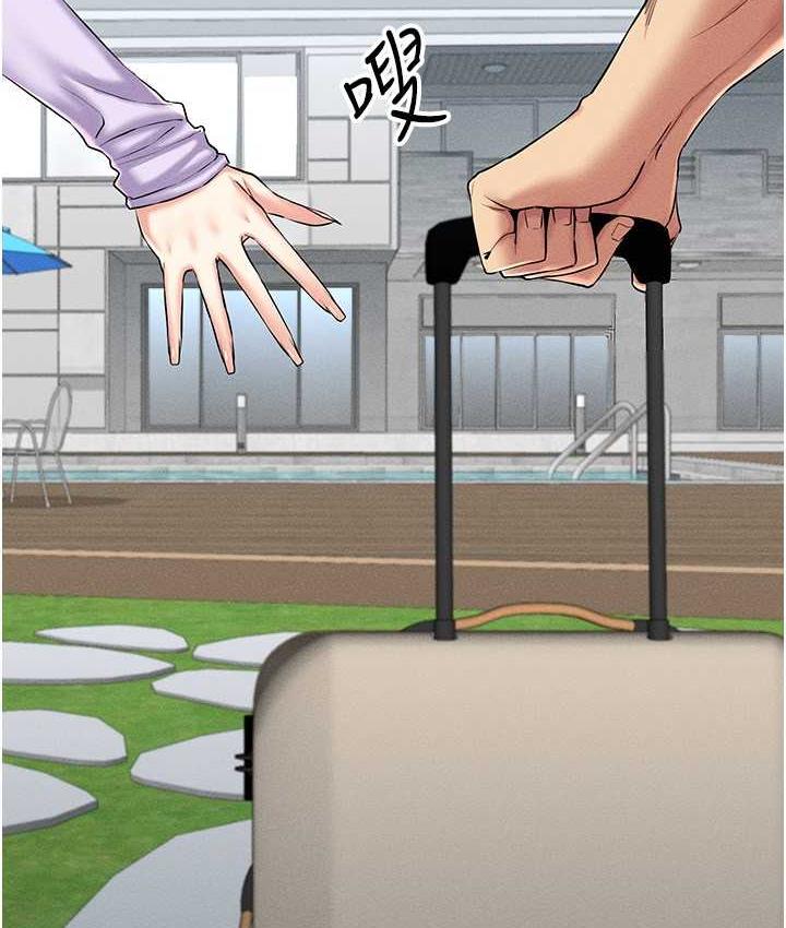 [韩国漫画] 穿入VR成为性域猎人 剧情,职场#[157P]-116