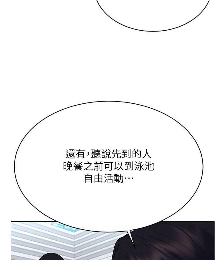 [韩国漫画] 穿入VR成为性域猎人 剧情,职场#[157P]-119