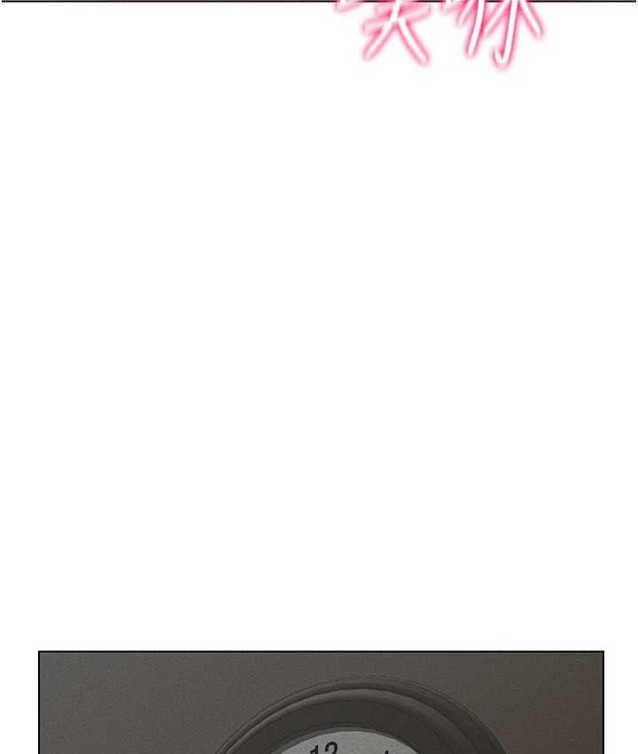 [韩国漫画] 穿入VR成为性域猎人 剧情,职场#[157P]-12