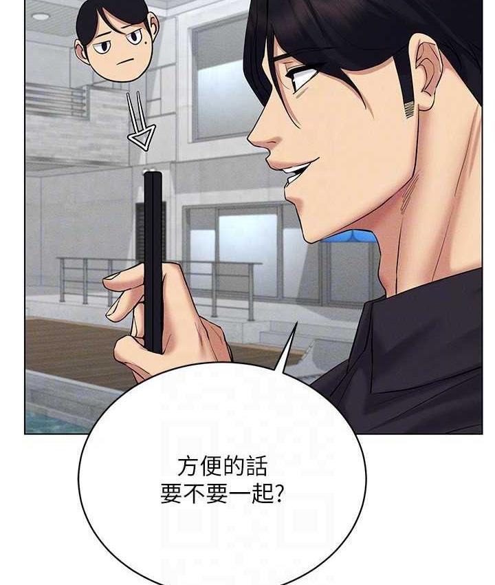 [韩国漫画] 穿入VR成为性域猎人 剧情,职场#[157P]-120