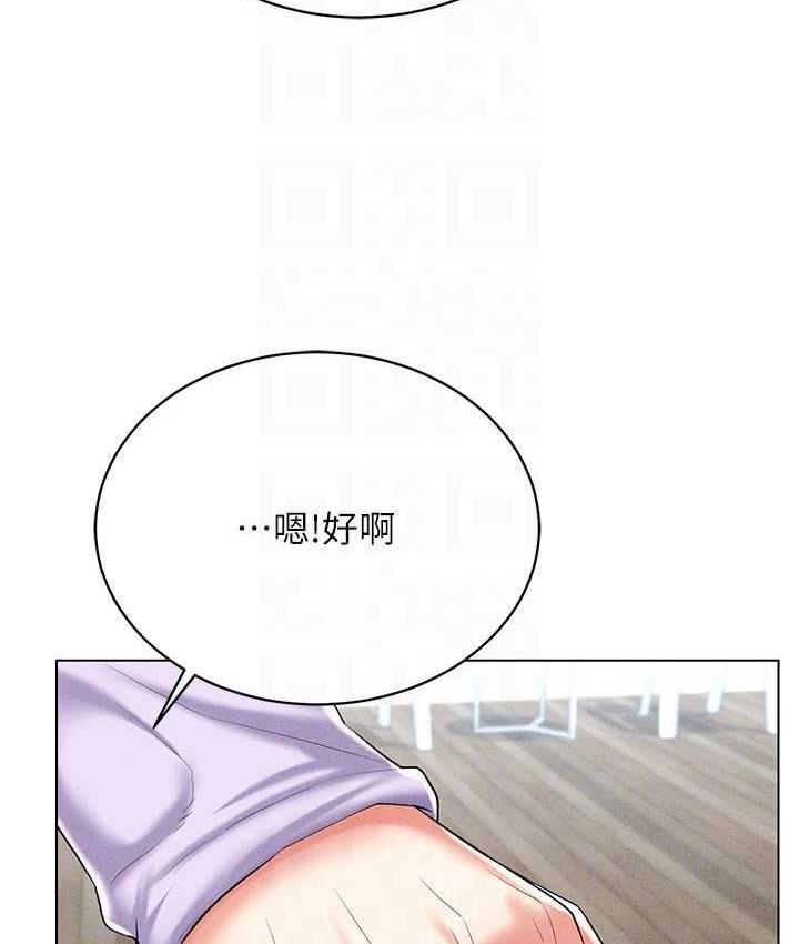 [韩国漫画] 穿入VR成为性域猎人 剧情,职场#[157P]-121