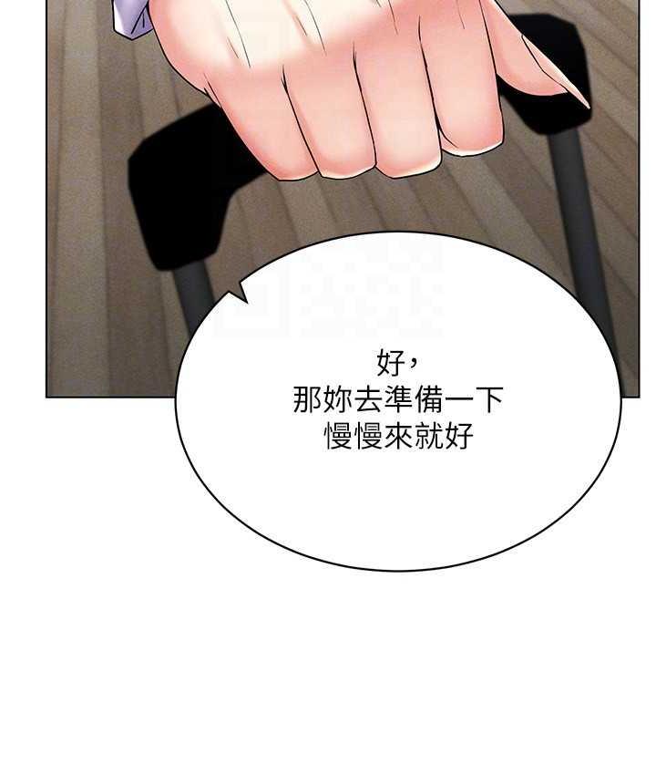 [韩国漫画] 穿入VR成为性域猎人 剧情,职场#[157P]-122