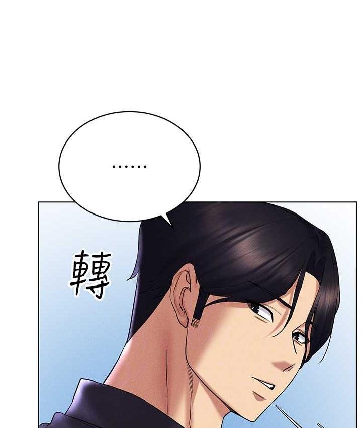 [韩国漫画] 穿入VR成为性域猎人 剧情,职场#[157P]-123