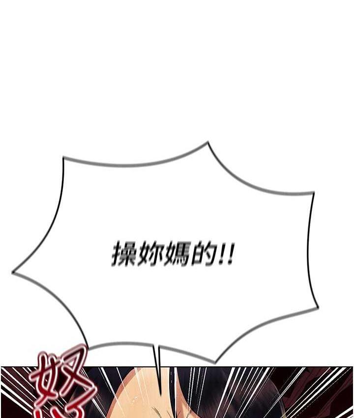 [韩国漫画] 穿入VR成为性域猎人 剧情,职场#[157P]-137