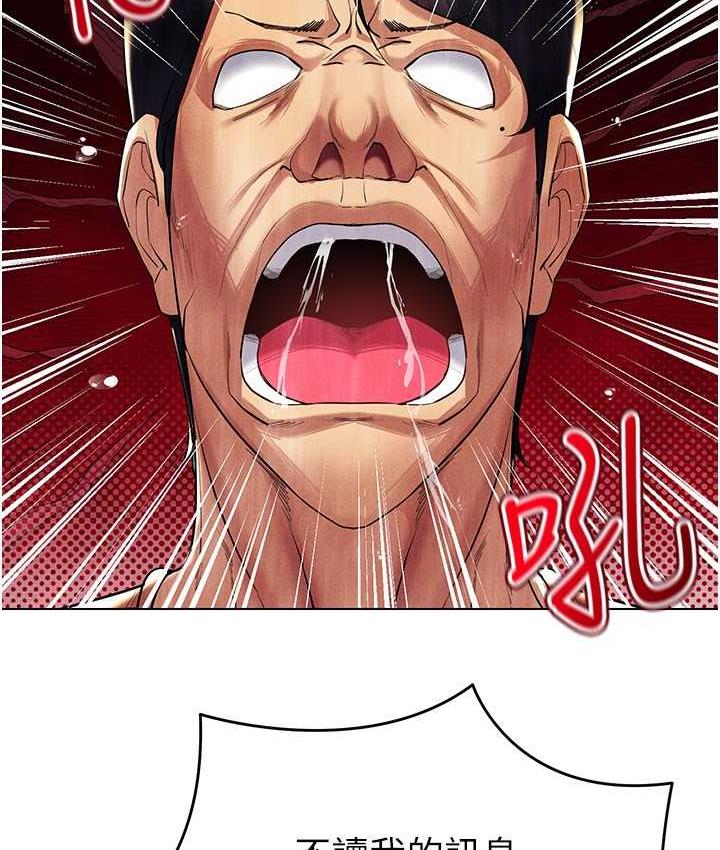 [韩国漫画] 穿入VR成为性域猎人 剧情,职场#[157P]-138