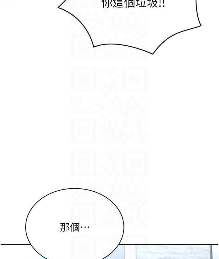 [韩国漫画] 穿入VR成为性域猎人 剧情,职场#[157P]-140