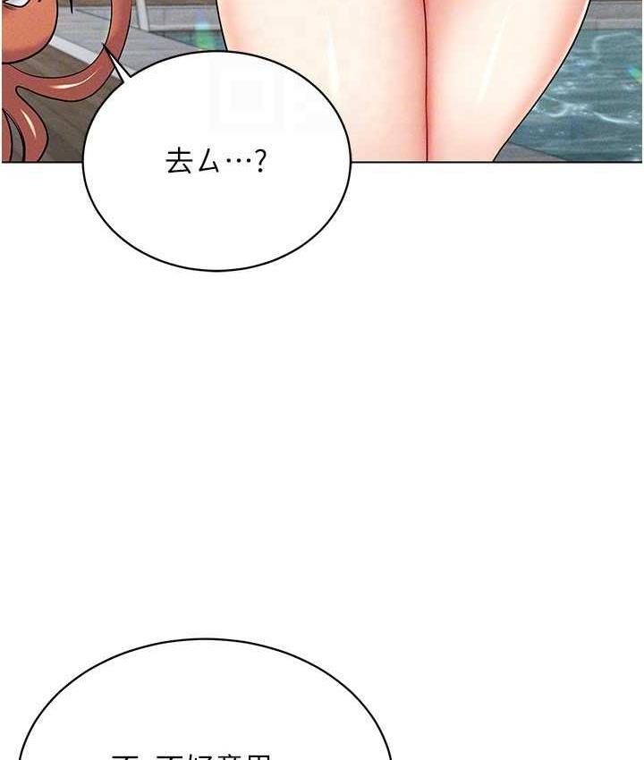 [韩国漫画] 穿入VR成为性域猎人 剧情,职场#[157P]-142