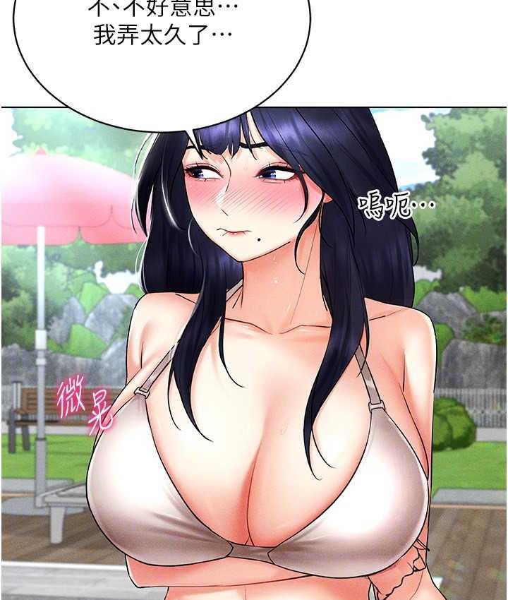 [韩国漫画] 穿入VR成为性域猎人 剧情,职场#[157P]-143