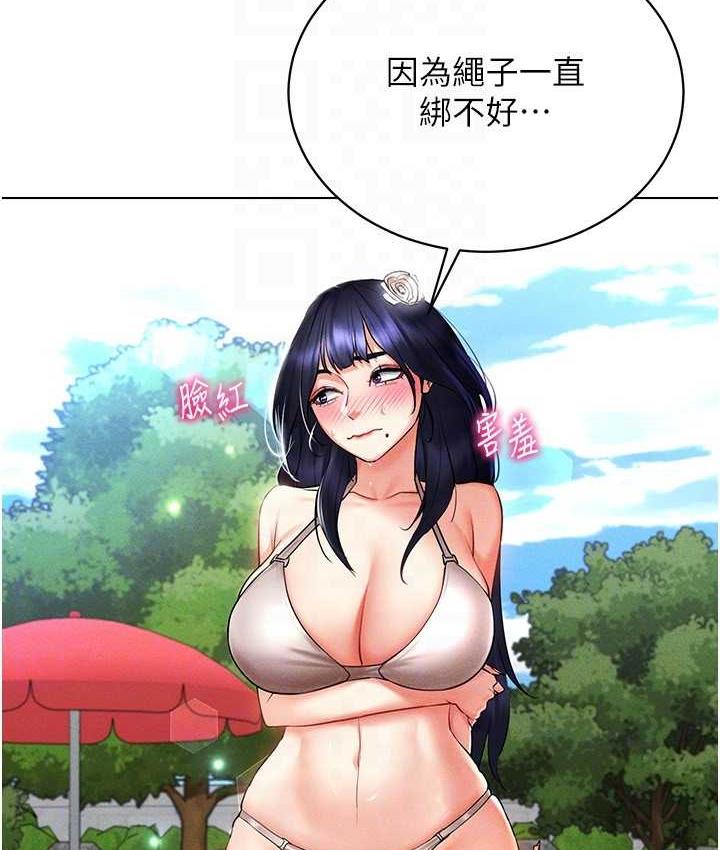 [韩国漫画] 穿入VR成为性域猎人 剧情,职场#[157P]-146
